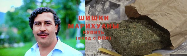 героин Бронницы